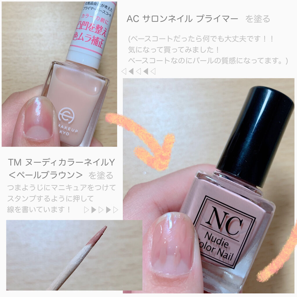 サンリオネイル Daisoを使った口コミ 100均だけでできる 今 By ヒユずきん 10代後半 Lips