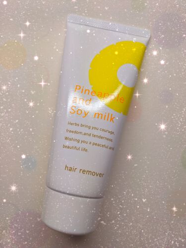 パイナップル豆乳除毛クリーム 鈴木ハーブ研究所のリアルな口コミ レビュー Lips