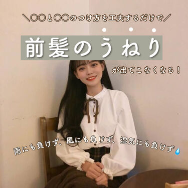 Ccオイル エッセンシャルを使った口コミ あれの付け方を工夫するだけで 雨の日の湿気 By ふてふてん 脂性肌 Lips