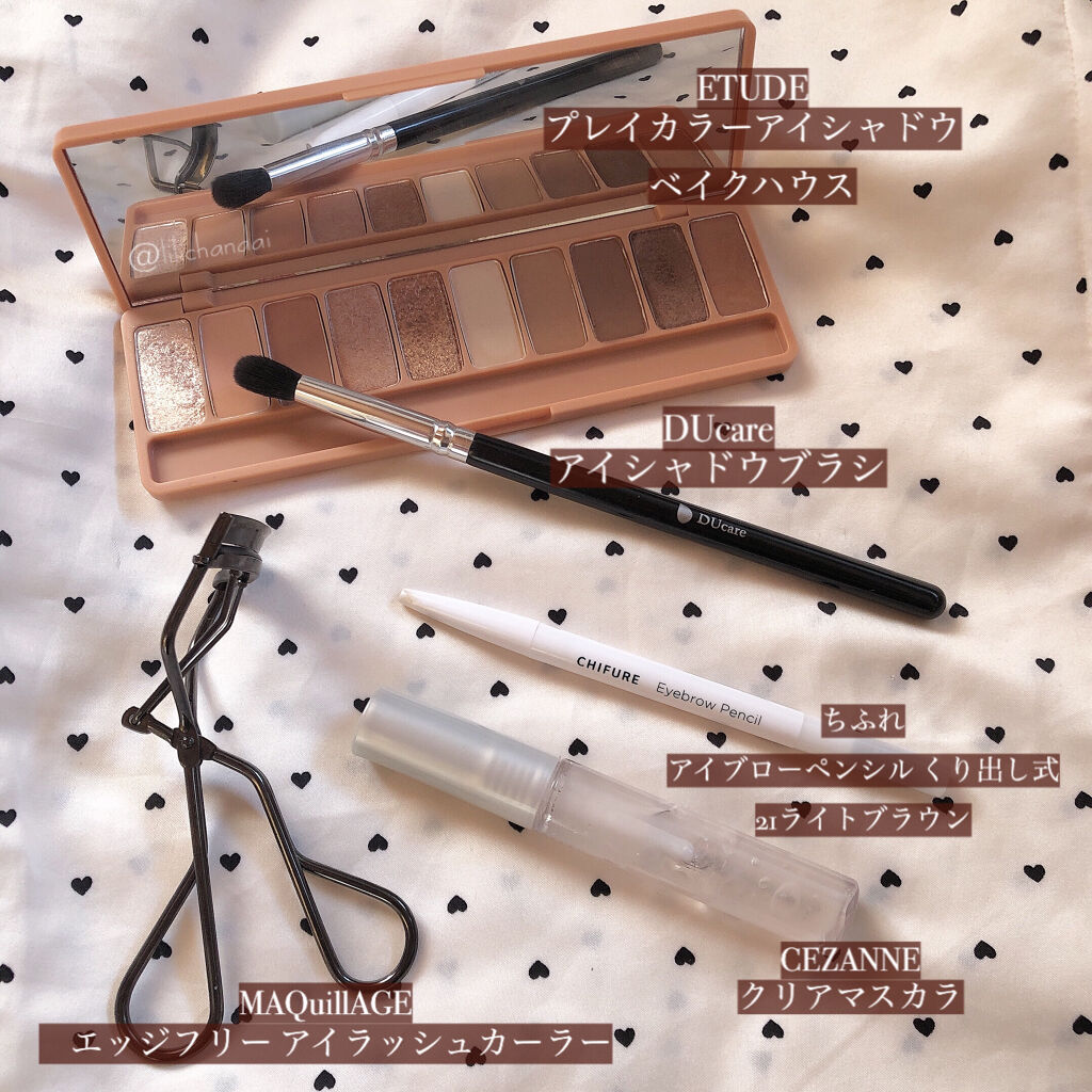 エッジフリー アイラッシュカーラー マキアージュを使った口コミ 裸眼ナチュラル𝙼𝚊𝚔𝚎𝚞𝚙 𓈒𓂂𓏸 By リリ Lips