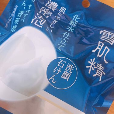 化粧水仕立て 石けん 雪肌精のリアルな口コミ レビュー Lips