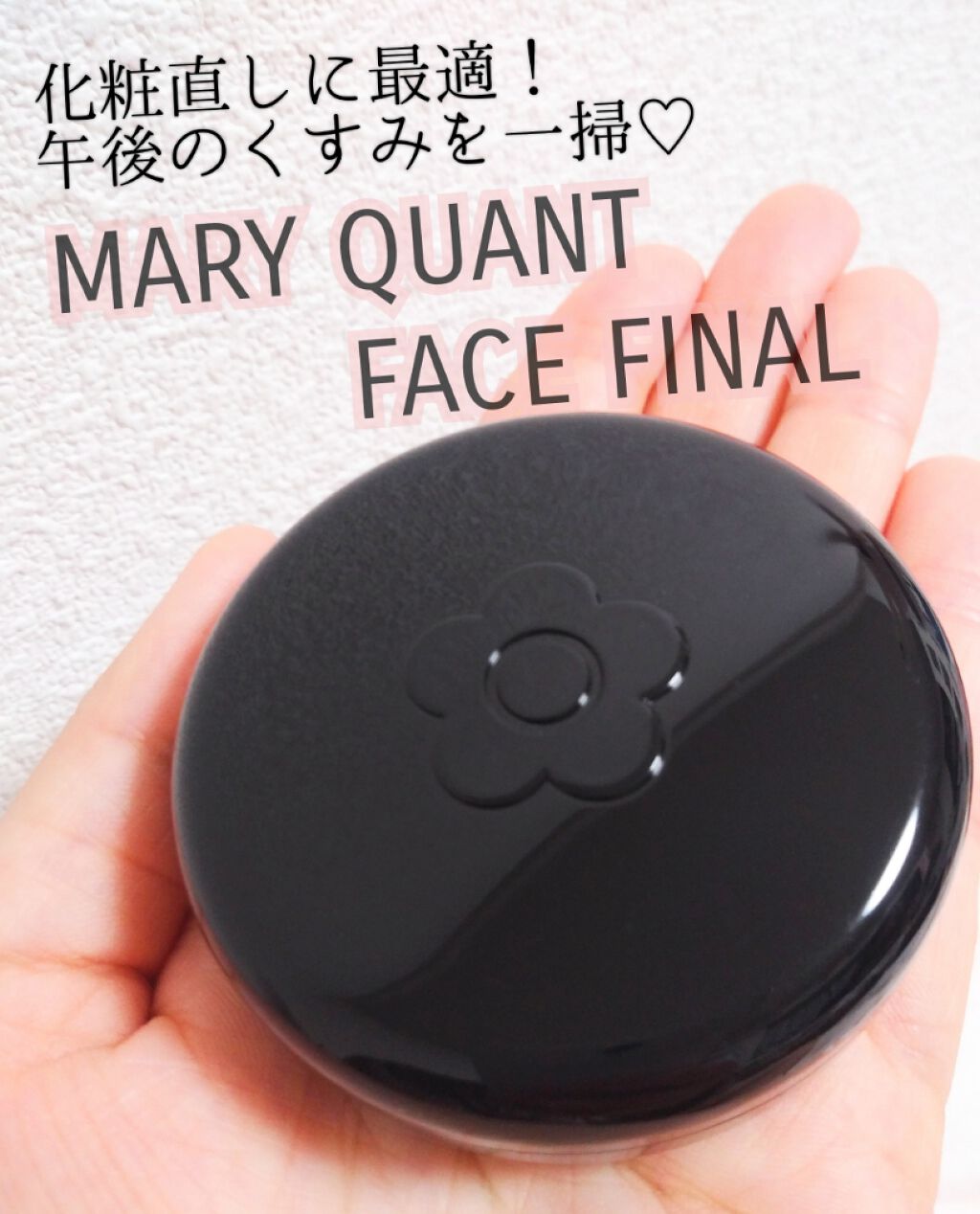 フェイスファイナル Mary Quantの口コミ マリークワント フェイスファイナル01ナ By ぷに 混合肌 代前半 Lips