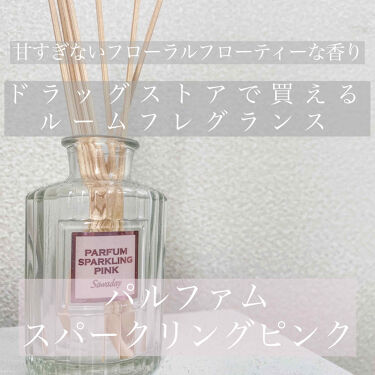 香るスティックパルファム スパークリングピンク サワデーの口コミ ドラッグストアでも買えるので手に入りやすく By N 乾燥肌 代後半 Lips