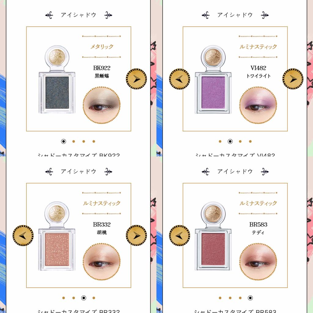 LIPS(リップス)