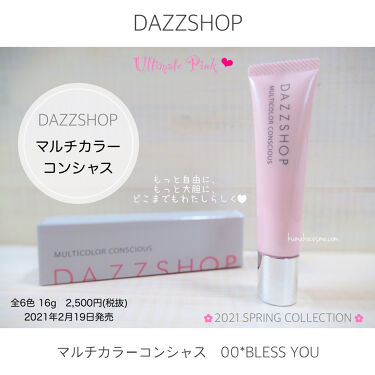 人気色をチェック マルチカラーコンシャス Dazzshopのリアルな口コミ レビュー Lips