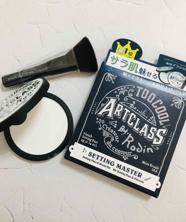 試してみた アートクラス バイ ロダン フィニッシュ セッティング パクト Too Cool For Schoolのリアルな口コミ レビュー Lips
