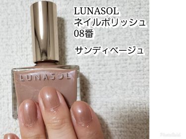 アルビオン ハーバルオイル ゴールド Albionを使った口コミ Albion アルビオン Lunasol By かな 混合肌 30代前半 Lips