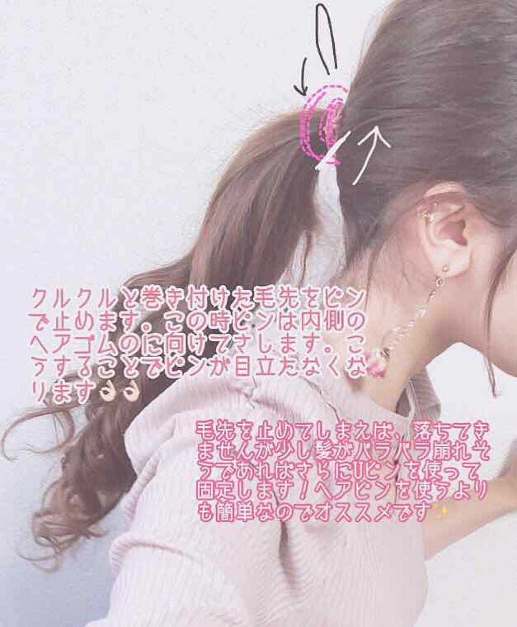 Salonia 2wayヘアアイロン Saloniaを使った口コミ 簡単ヘアアレンジ 大人ポニーテール オ By Liii 代前半 Lips