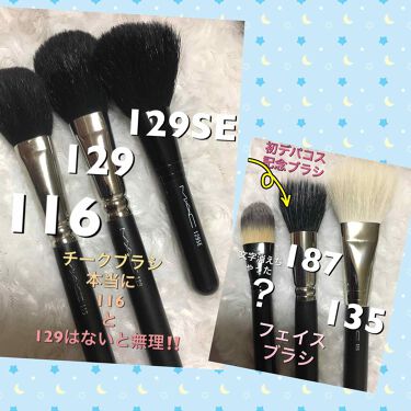 217s ブレンディング ブラシ M A Cを使った口コミ わたしが持っているmacのブラシです 以 By かぽ 混合肌 30代前半 Lips