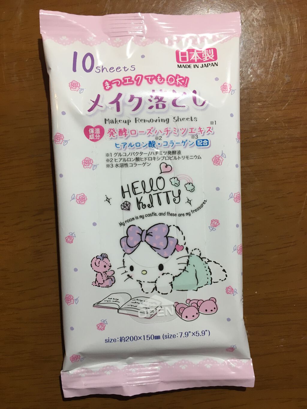 ハローキティ メイク落とし Daisoのリアルな口コミ レビュー Lips