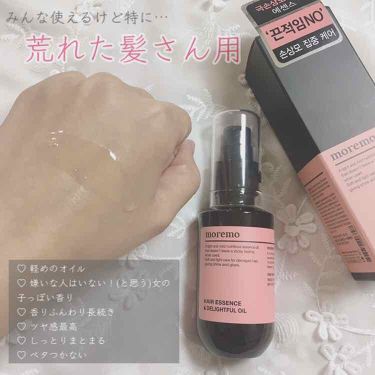Hair Essence Delightful Oil Moremoの口コミ Moremo 韓国でも日本でも人気のヘ By 보미 ぼみ 混合肌 代前半 Lips