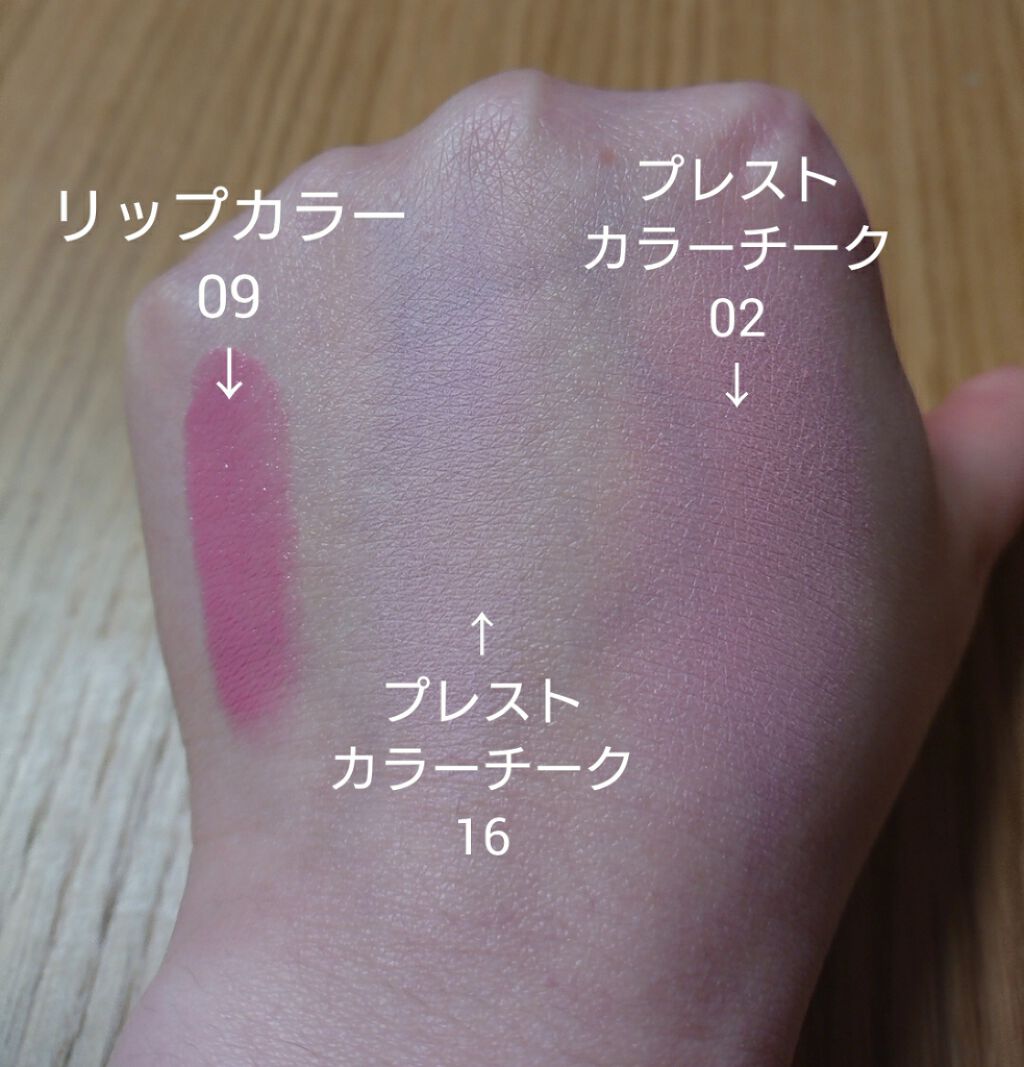 プレスト チークカラー N レ メルヴェイユーズ ラデュレを使った口コミ 今回はレ メルヴェイユーズラデュレのコスメ By ありんこ 脂性肌 代後半 Lips