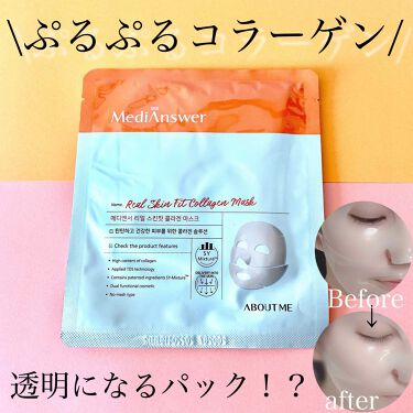 メディアンサー リアルスキンフィットコラーゲンマスク About Meの口コミ お肌にハリをだす コラーゲン By おゆ 敏感肌 Lips