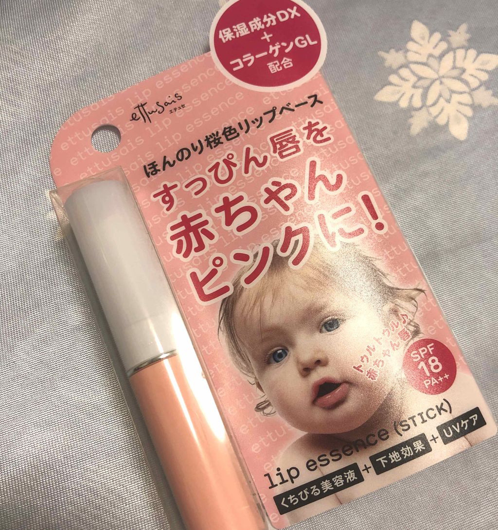 リップエッセンス スティック N Ettusaisの口コミ エテュセリップエッセンススティック すっぴ By きなこ 混合肌 30代前半 Lips