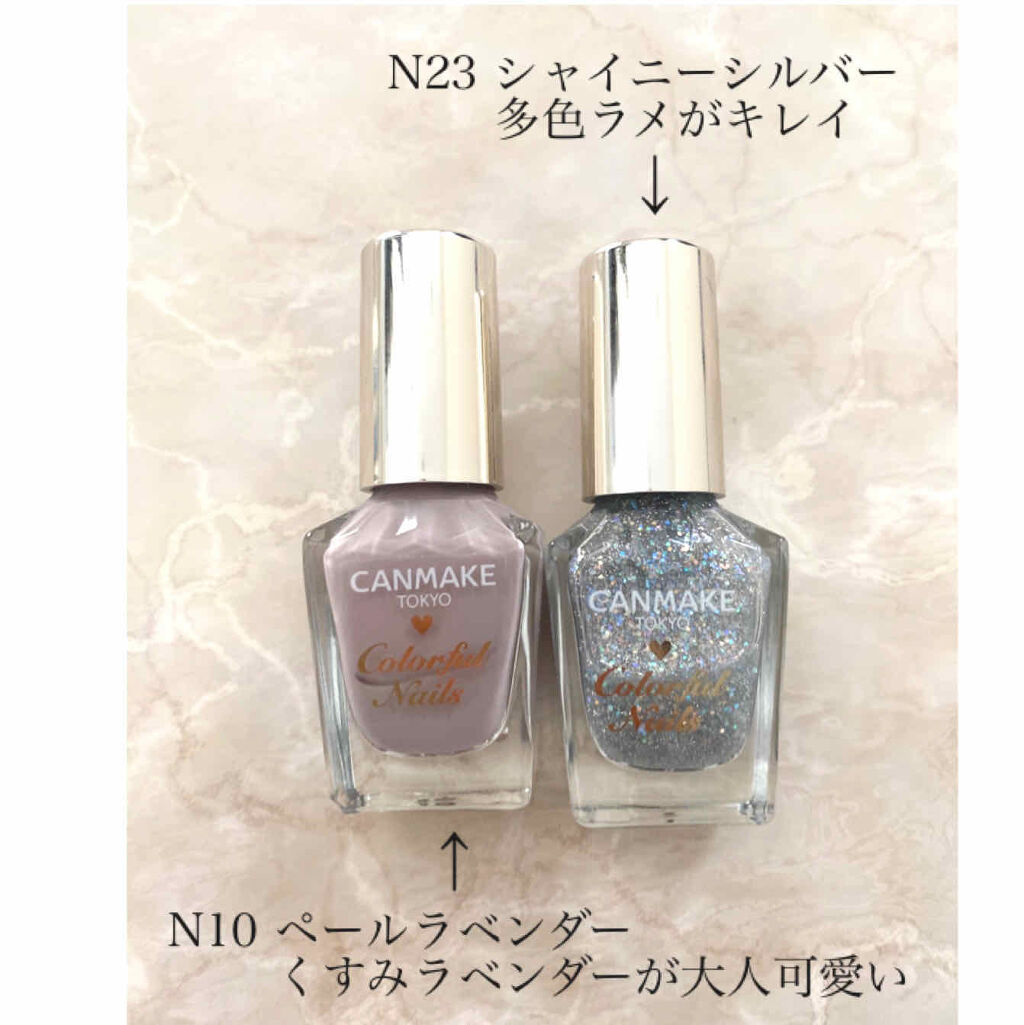 カラフルネイルズ キャンメイクの口コミ ネイル記録part5 キャンメイクオスス By みー 敏感肌 30代前半 Lips