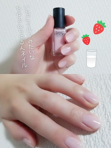 ネイルホリック ネイルホリックの口コミ Nailholicpk808 ピンクがか By おさるさん 乾燥肌 代後半 Lips