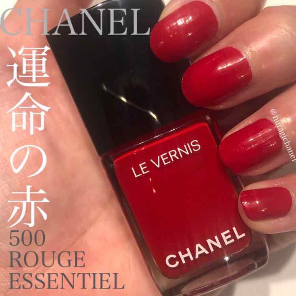 ヴェルニ Chanelを使った口コミ Chanelで運命の赤を 秋冬は特に 赤 By ひいらぎ ベスコス投稿中 乾燥肌 Lips