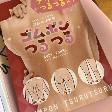 ゴムポンつるつる コパ コーポレーションのリアルな口コミ レビュー Lips