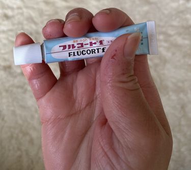 フルコートf 医薬品 田辺三菱製薬のリアルな口コミ レビュー Lips