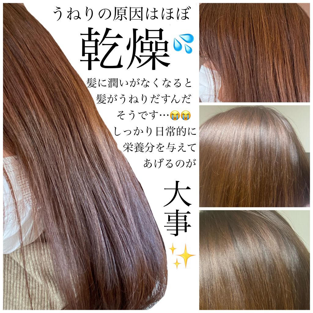 エルジューダ エマルジョン エルジューダの口コミ 衝撃のbefore After 昔くせ毛 By みそこ 混合肌 30代前半 Lips