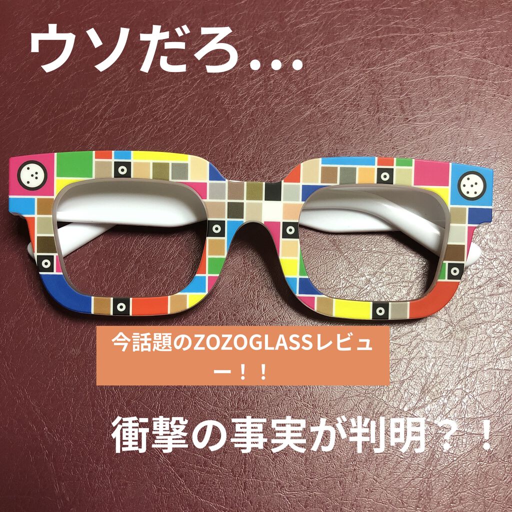 Zozoglass Zozotownの使い方を徹底解説 皆様こんばんは お疲れ様です さて 今回は By Aisha 混合肌 30代前半 Lips