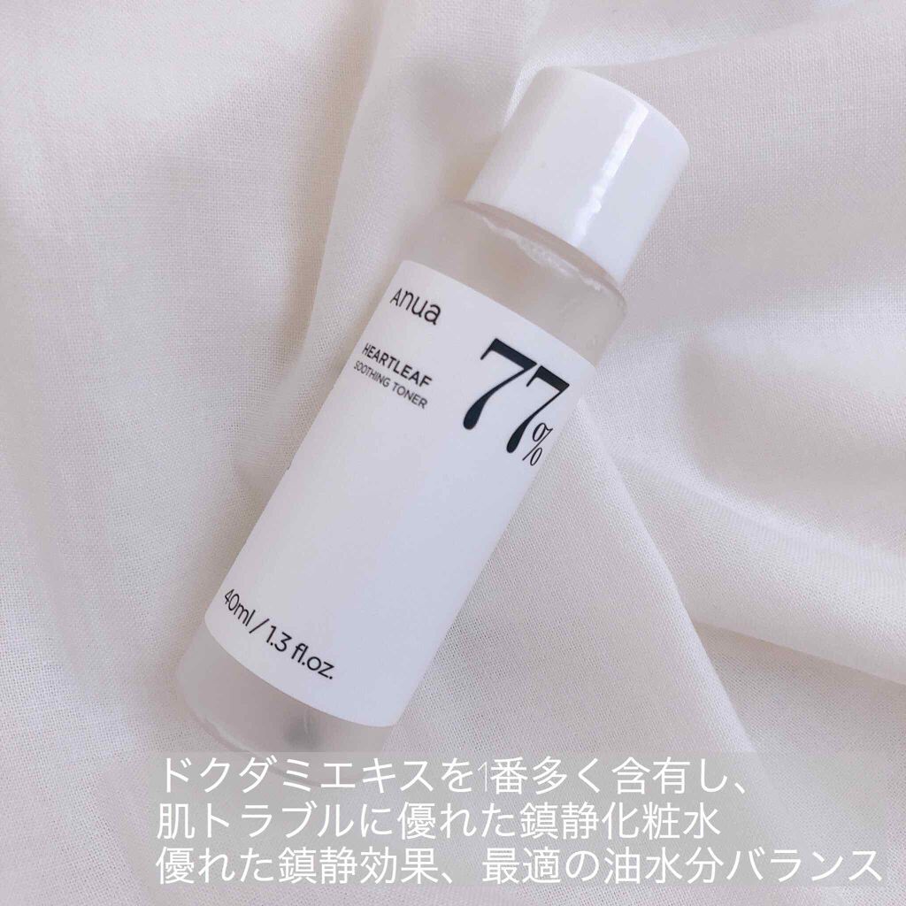 化粧 アヌア 水 ドクダミ 高品質の激安 1+1
