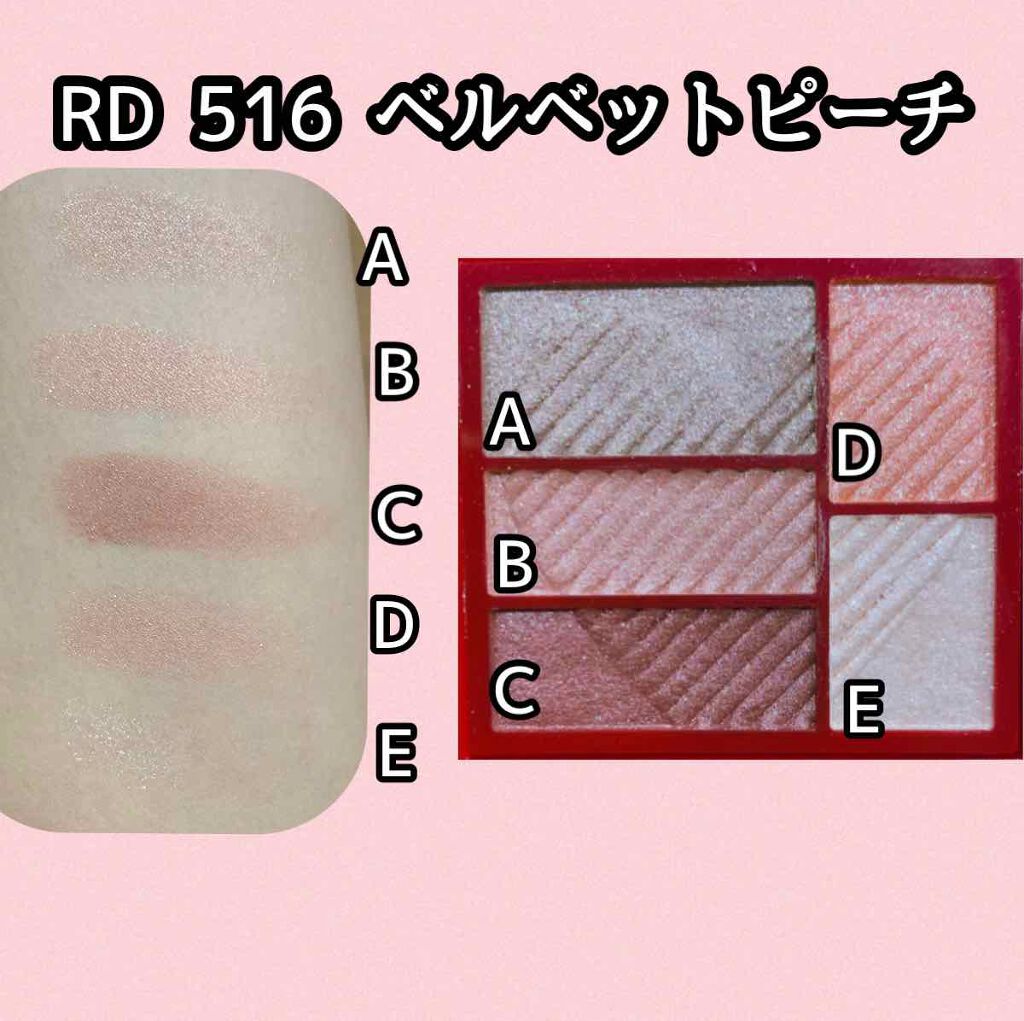 限定パウダーアイシャドウ トリプルレシピアイズ インテグレートの使い方を徹底解説 オンオフ使える万能アイシャドウ今回は イン By かな 投稿ある方フォロバ 混合肌 代後半 Lips