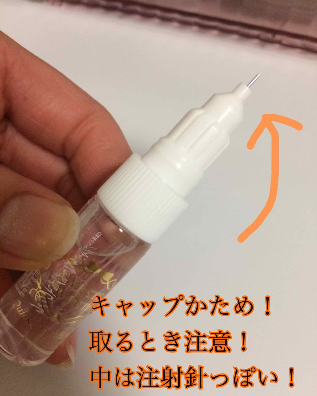 クイックドライメーカー スウィーツ スウィーツの口コミ ネイル乾くの待つのってホントめんどくさい By Ai Lips