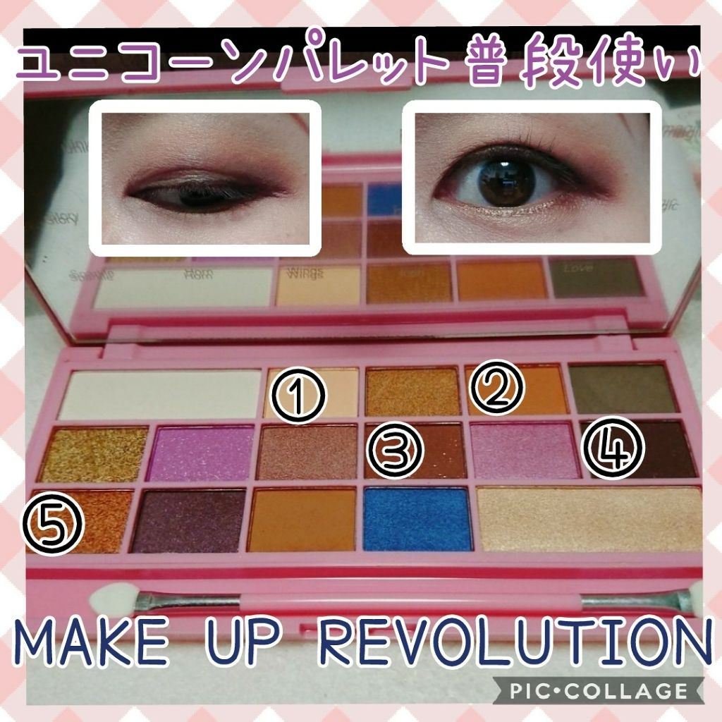 アイラブチョコレート Makeup Revolutionの口コミ イエベ秋におすすめのパウダーアイシャドウ メイクアップレボリュー By ビオラ 敏感肌 30代後半 Lips