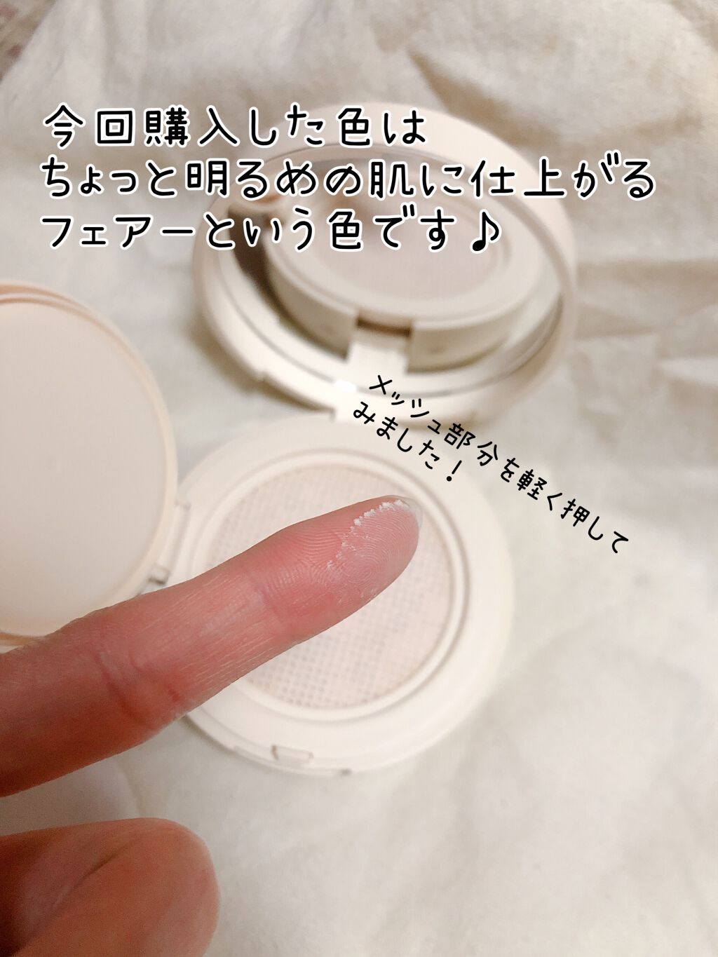 ディオールスキン フォーエヴァー クッション パウダー Diorの口コミ Diorディオールスキンフォーエバー ク By ちぃころ 普通肌 代前半 Lips