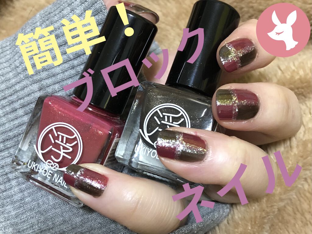 ネイル エナメル 細筆タイプ ちふれを使った口コミ キャンドゥtm浮世絵ネイル闇夜 金魚 ち By V Snow B ビバーナム スノーボール 乾燥肌 Lips