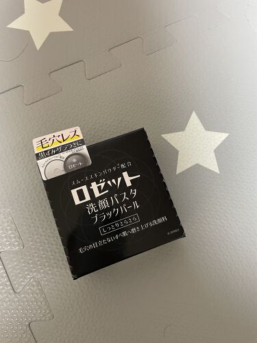 ロゼット洗顔パスタ ブラックパール ロゼットの使い方を徹底解説 ロゼット洗顔パスタブラックパールイ By Mok Lips