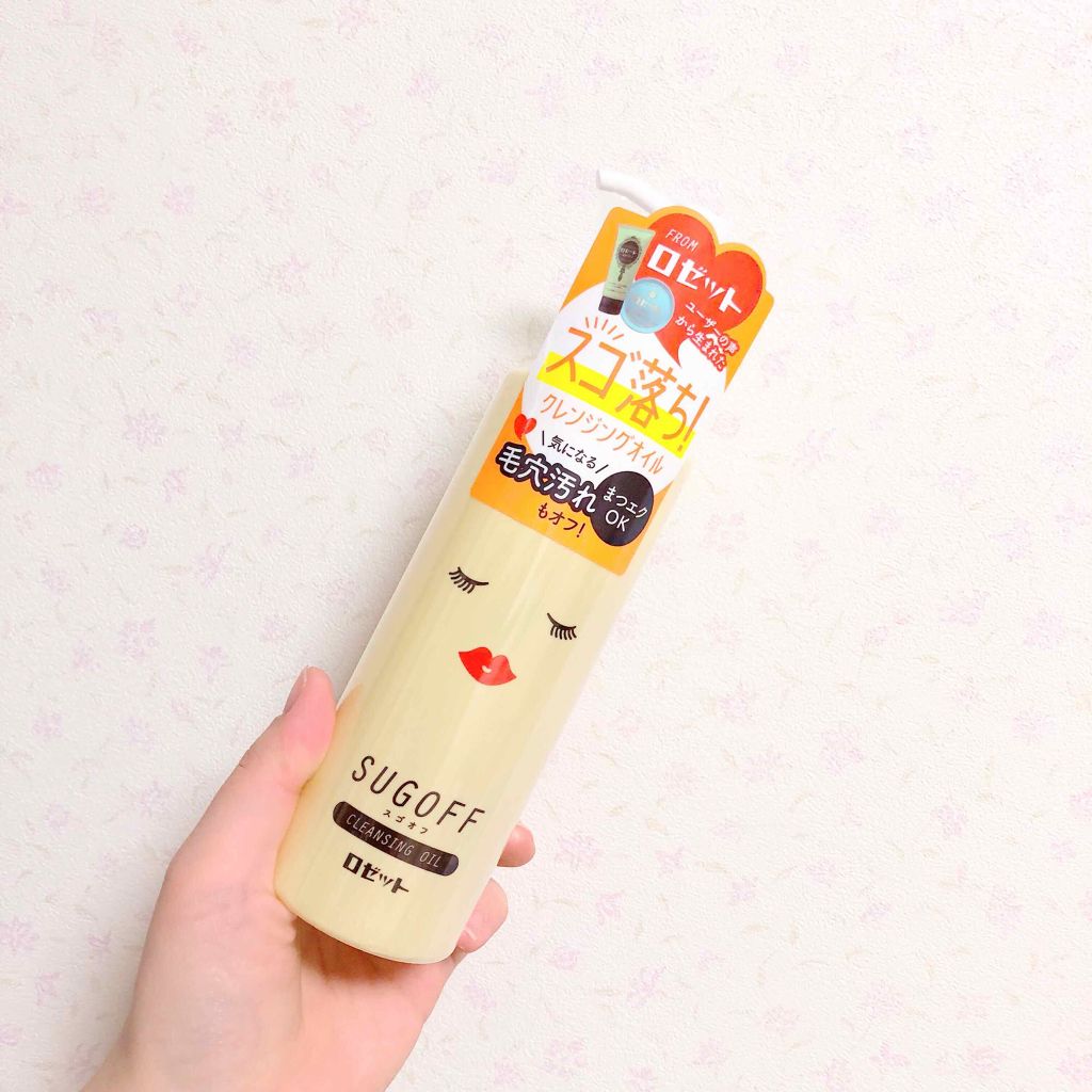 角質オフでくすみを防ぐロゼットのオイル
