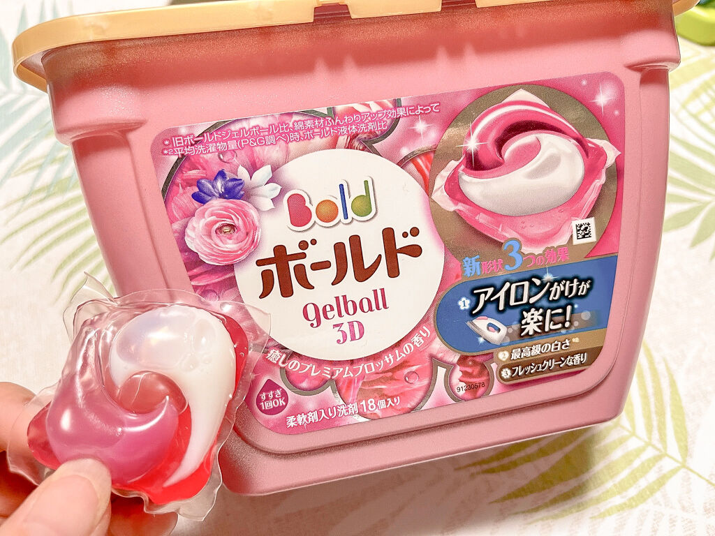 ボールドジェルボール3d 癒しのプレミアムブロッサムの香り ボールドの口コミ ボールドジェルボール3d癒しのプレミアム By 乾燥肌 代前半 Lips