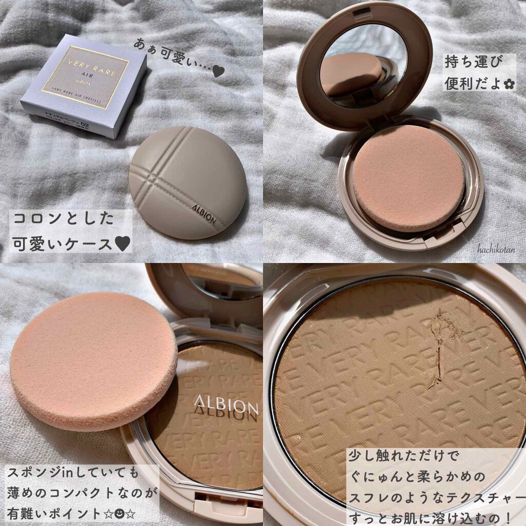 年秋新作クリーム エマルジョンファンデーション アルビオン ベリーレア エアー Albionの口コミ 乾燥肌におすすめのクリーム エマルジョン ファンデーション こんなファンデ待ってま By はちこ 乾燥肌 30代前半 Lips