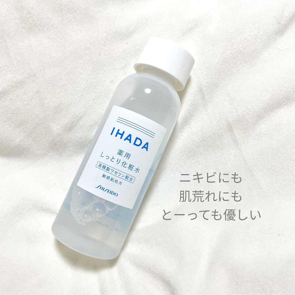 薬用ローション しっとり Ihadaを使った口コミ 白ニキビの原因を解説 効果が見えたプチプラ By Monica 乾燥肌 代後半 Lips