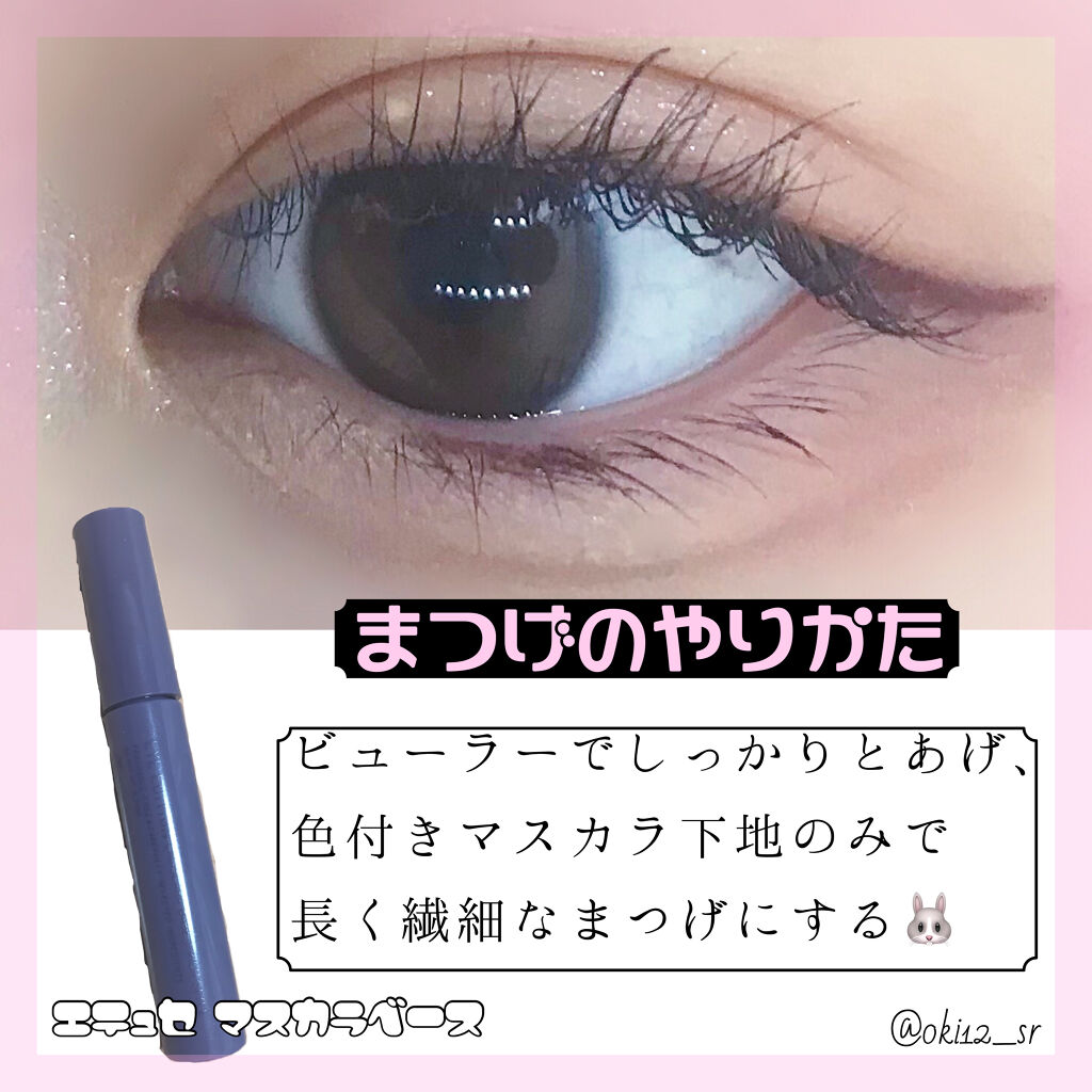 アイメイク方法 プロ アイ パレット Clioの使い方 おめめぱっちり Cl By アヤ 乾燥肌 10代後半 Lips