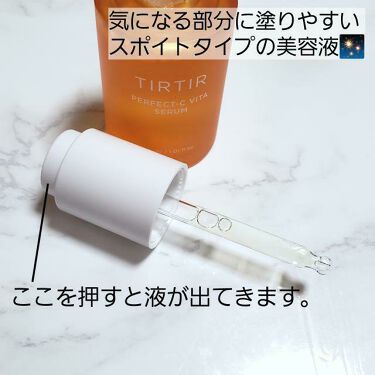 PERFECT-C VITA SERUM/TIRTIR(ティルティル)/美容液を使ったクチコミ（4枚目）