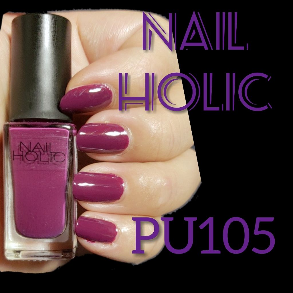 ネイルホリック ネイルホリックの口コミ またこいつネイルホリック買ってるよって自分 By ワド氏 アトピー肌 Lips