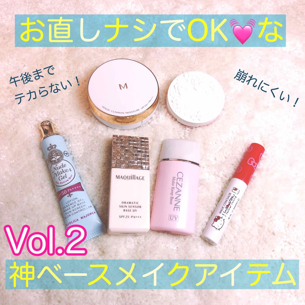 プレストパウダー UV/ポイントマジックPRO/プレストパウダーを使ったクチコミ(1枚目)