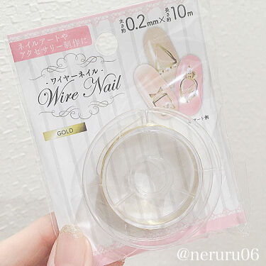 ワイヤーネイル セリアの口コミ これ使うと小洒落たネイルにできて良いのです By ねるる 代前半 Lips