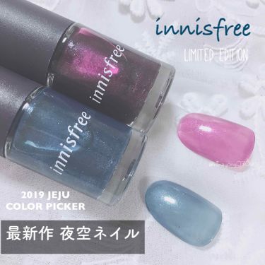 リアルカラーネイル 19 Innisfree イニスフリー Lips