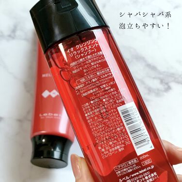 イオ クレンジング リラックスメント シャンプー ルベルを使った口コミ Lipsでも高評価のシャンコン 今使ってみ By ばらしらたま 混合肌 30代後半 Lips