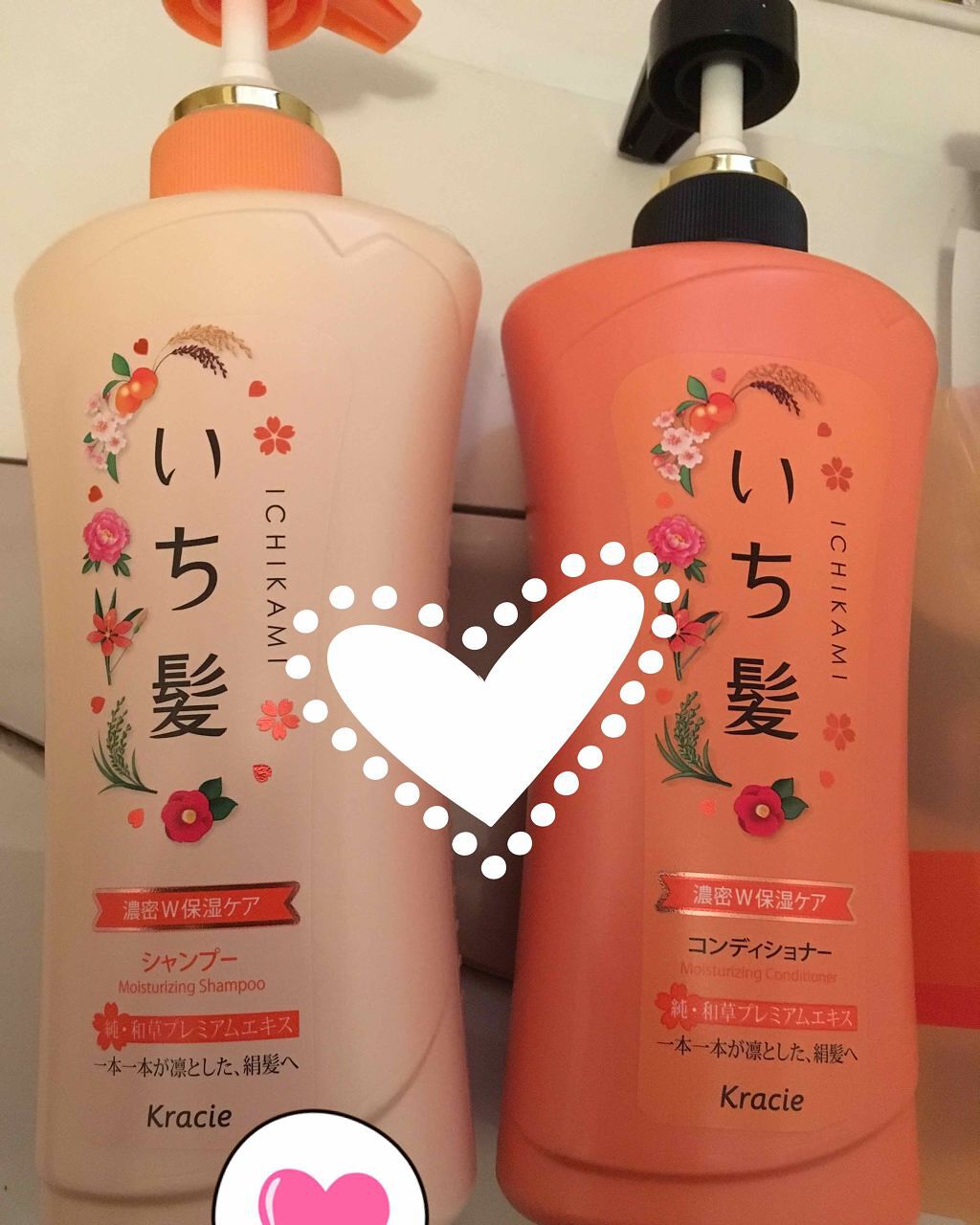 濃密w保湿ケア シャンプー コンディショナー 旧 いち髪の口コミ シャンプーがなくなりそうだったので 購入し By You 混合肌 30代後半 Lips