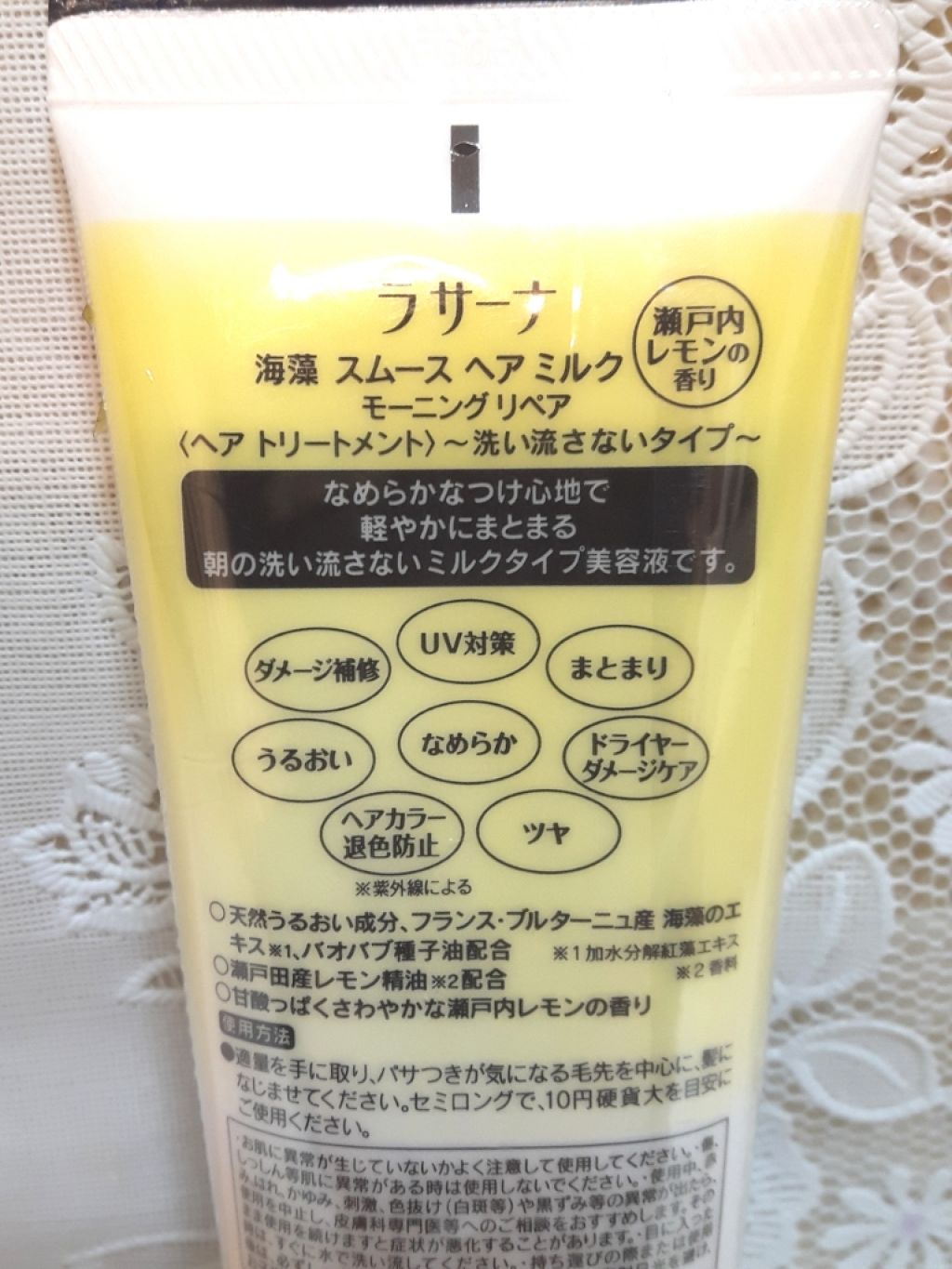 プラザ トリートメント おすすめ プラザ トリートメント おすすめ