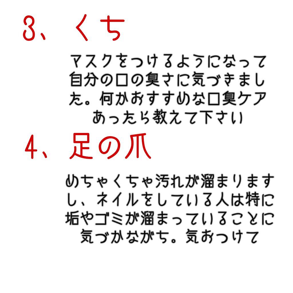 ピアフロス Yipeiを使った口コミ 意外と臭う身体の部分6選 男でも女でもやっ By Manatee 乾燥肌 10代後半 Lips