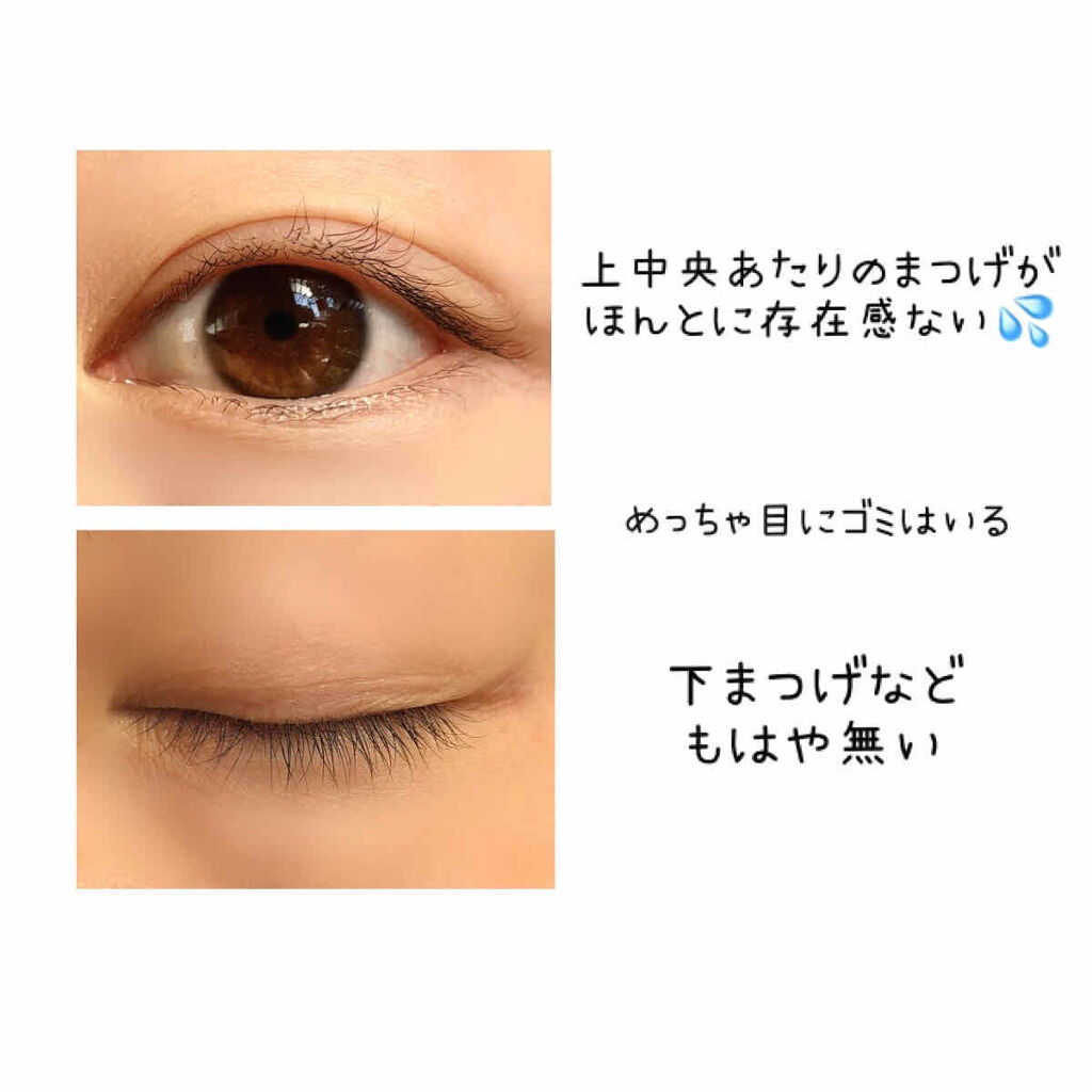 The まつ毛美容液 Uzu By Flowfushiの口コミ おはようございます ずずです コロナの影響 By ずず 乾燥肌 代前半 Lips