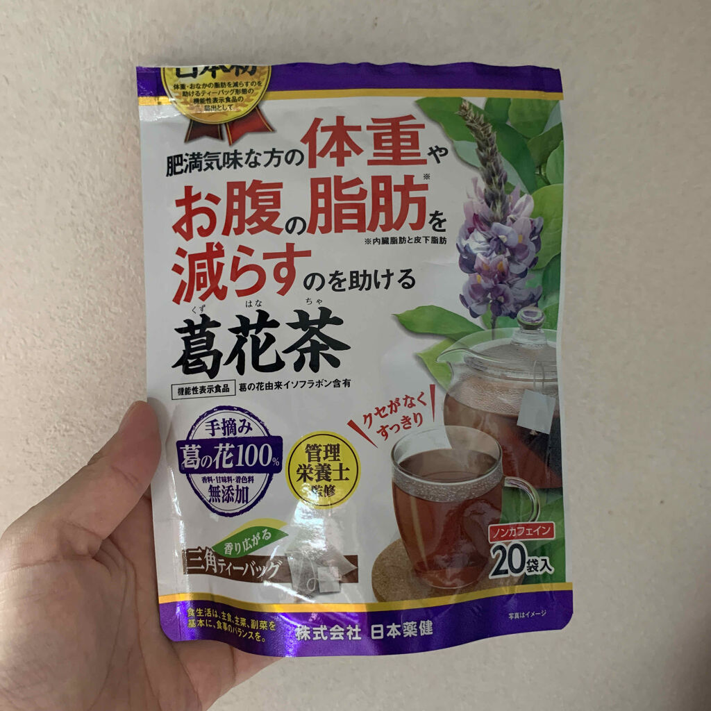 試してみた 葛花茶 日本薬健のリアルな口コミ レビュー Lips