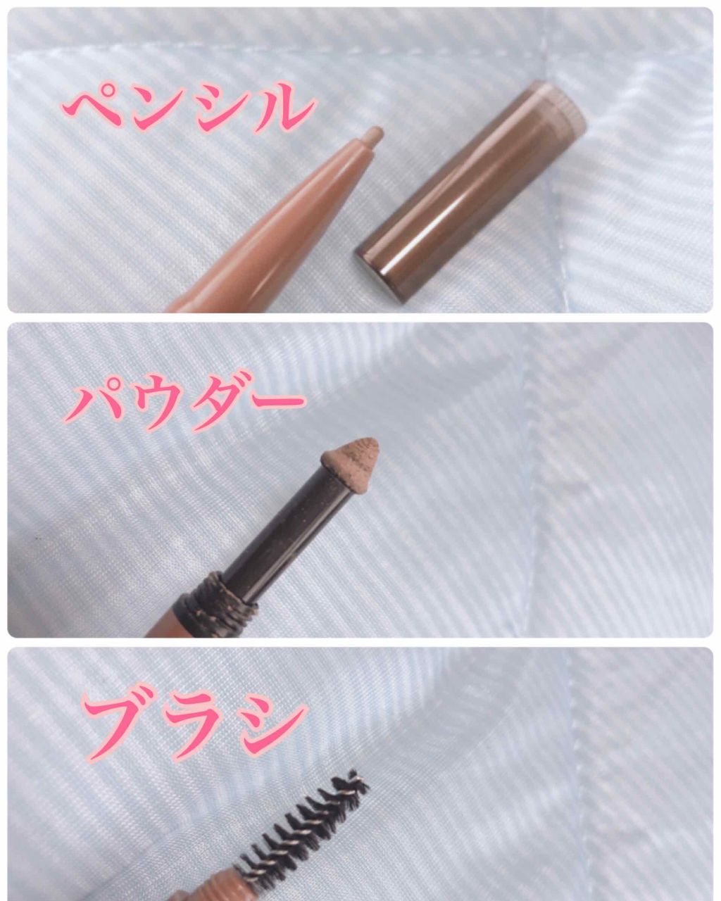 :アイブロウアイテムをフル活用!