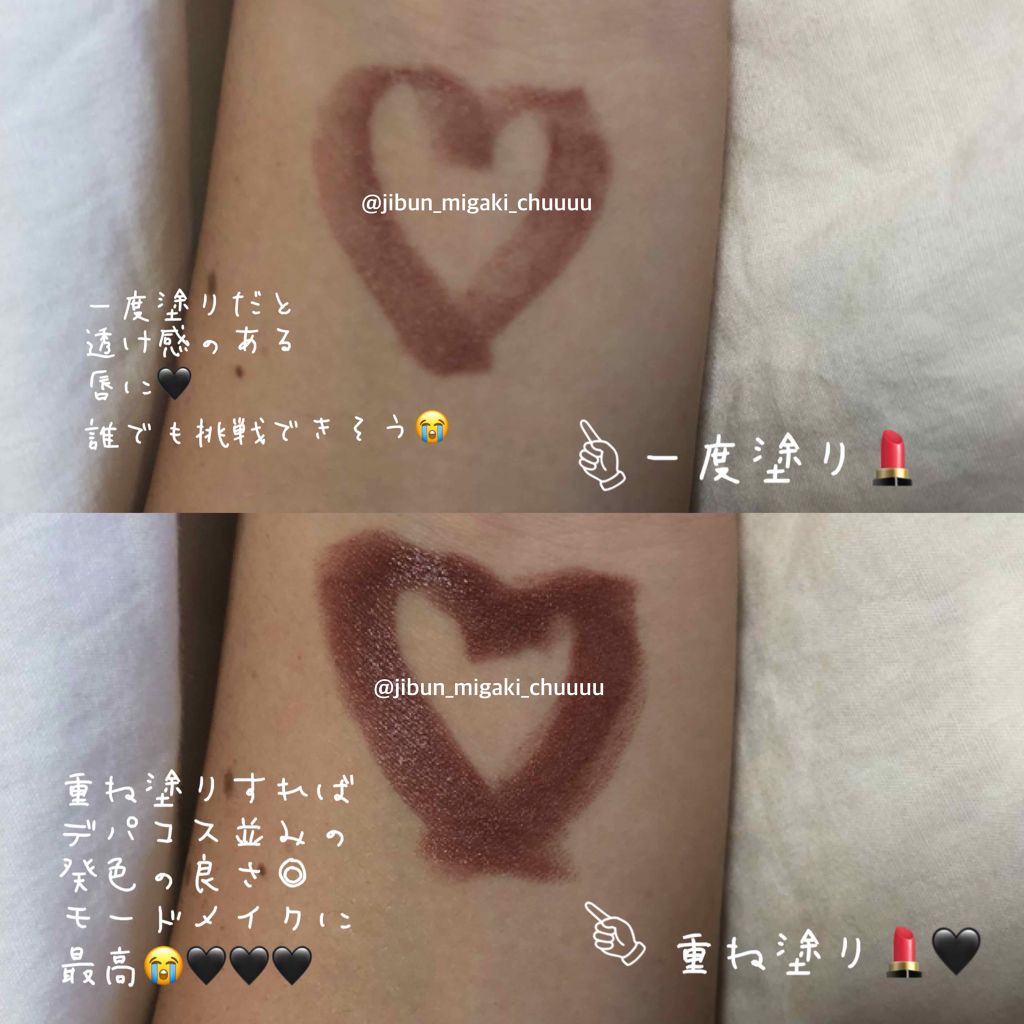 口紅 詰替用 ちふれは落ちないのか 色持ちに関する口コミ ちふれ口紅s748 低価格で By Nanako 敏感肌 代前半 Lips